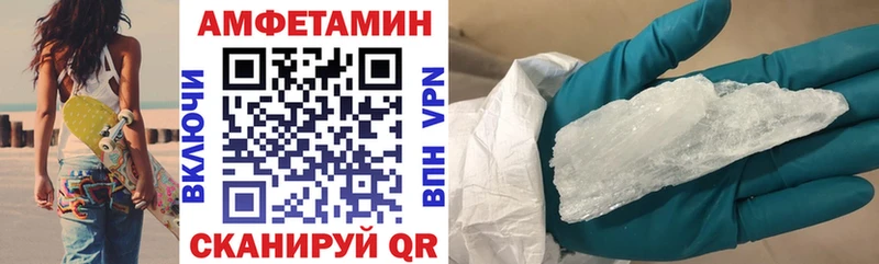 АМФ VHQ Власиха