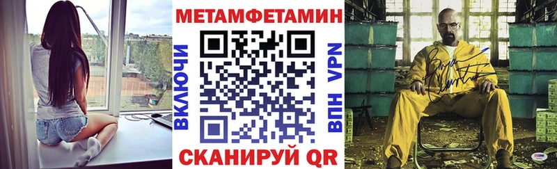 Amphetamine 97%  наркошоп  shop как зайти  Власиха 