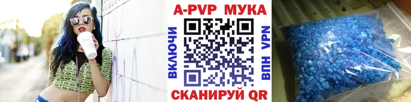 где купить   Власиха  OMG ТОР  A-PVP кристаллы 