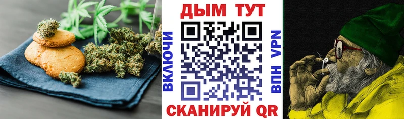 Еда ТГК конопля  Власиха 
