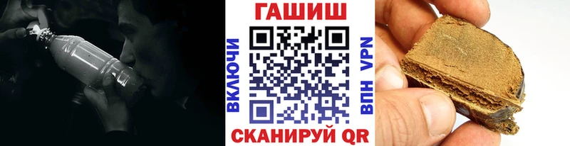 что такое наркотик  Власиха  ГАШ ice o lator 