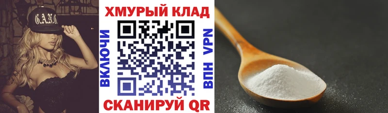ГЕРОИН белый  Власиха 