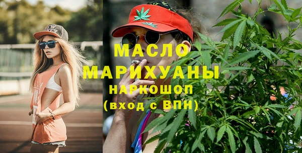 кристаллы Тобольск
