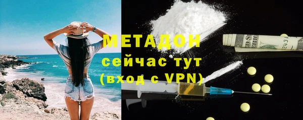 бутик Тихорецк