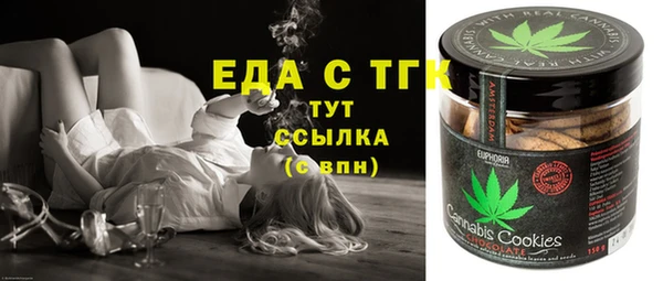 мефедрон Пикалёво