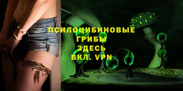 кристаллы Тобольск