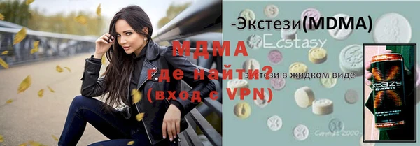 бутик Тихорецк