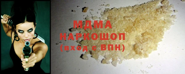 МДМА Тихвин