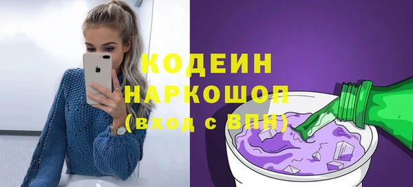 МДМА Тихвин