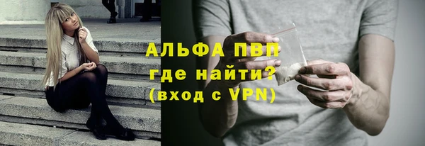 бутик Тихорецк