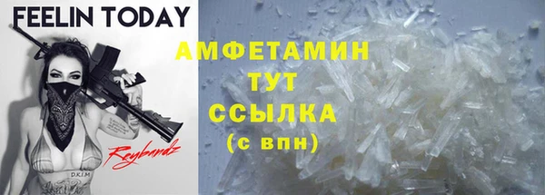 бутик Тихорецк