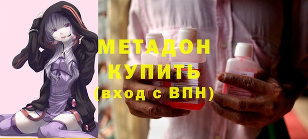 МДМА Тихвин