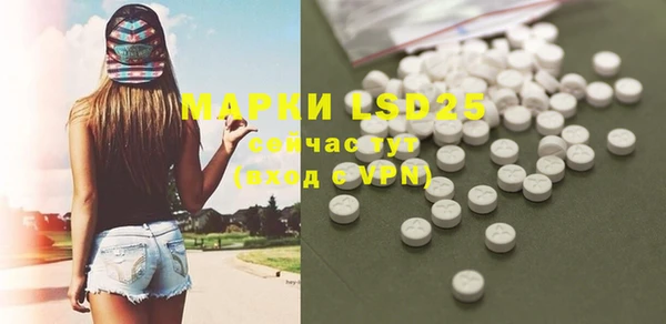кристаллы Пионерский