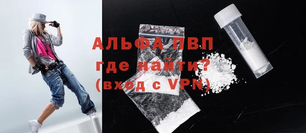 бутик Тихорецк