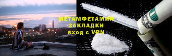 метамфетамин Печоры