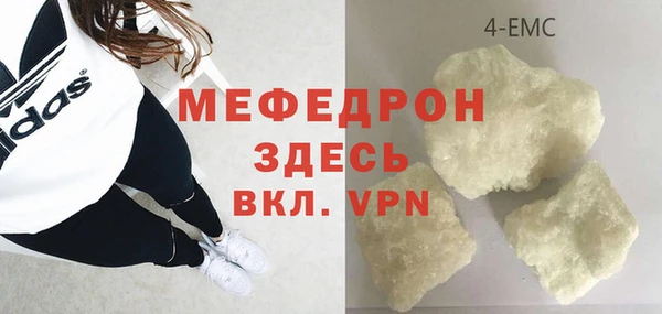 бутик Тихорецк