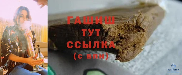 кристаллы Пионерский