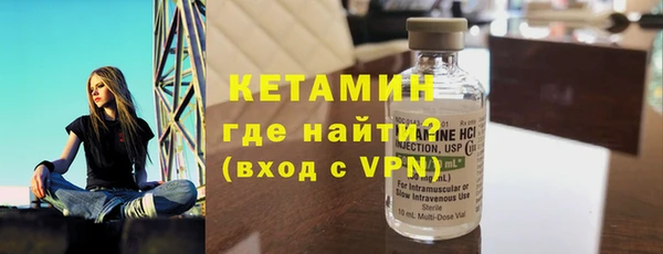 бутик Тихорецк