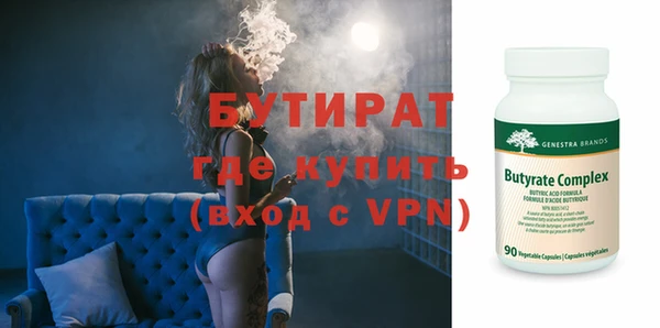 МДМА Тихвин