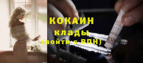 бутик Тихорецк