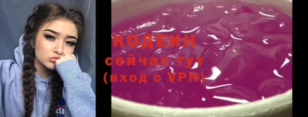 кристаллы Тобольск