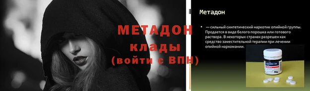 бутик Тихорецк