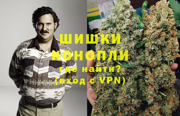 кристаллы Пионерский