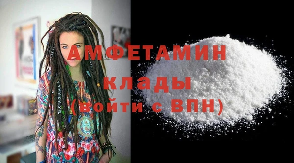 МДМА Тихвин
