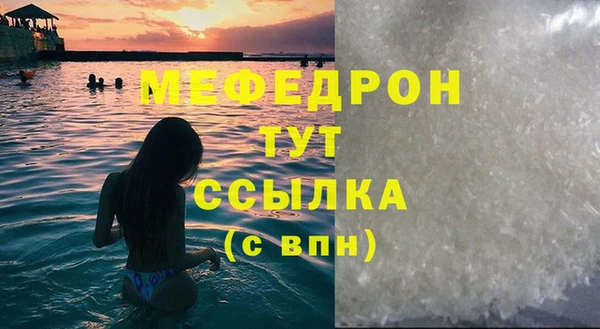метамфетамин Печоры