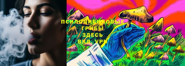бутик Тихорецк