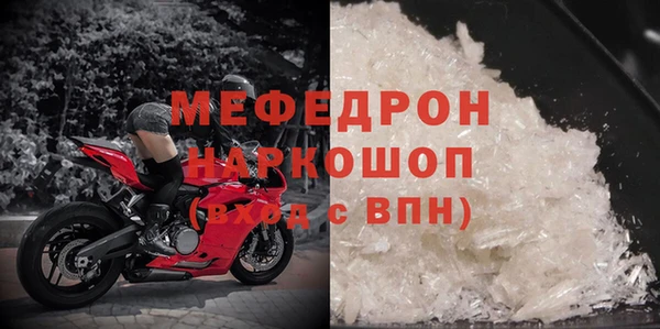 кристаллы Тобольск