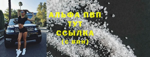 кристаллы Тобольск