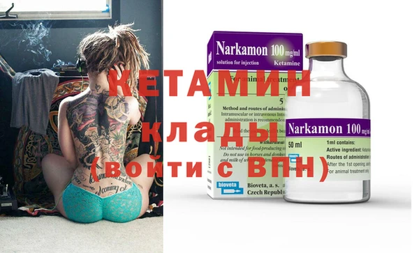 бутик Тихорецк
