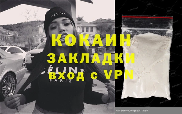 кристаллы Тобольск
