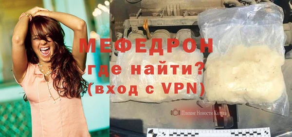 кристаллы Тобольск