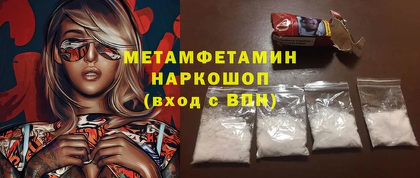метамфетамин Печоры
