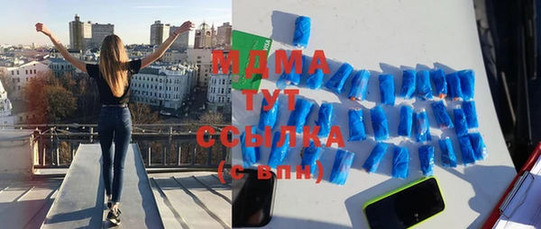 кристаллы Тобольск