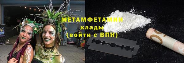 кристаллы Тобольск