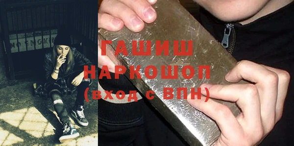 МДМА Тихвин