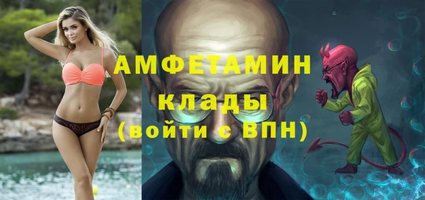 кристаллы Тобольск
