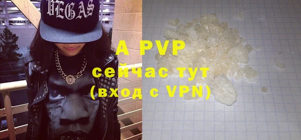 кристаллы Пионерский
