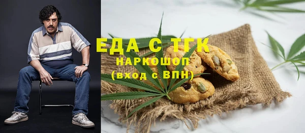бутик Тихорецк