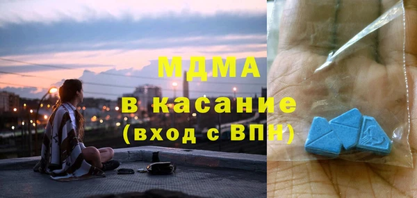кристаллы Тобольск