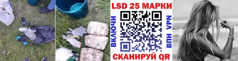 наркота  kraken маркетплейс  LSD-25 экстази кислота  Власиха 
