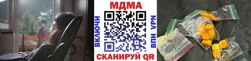 omg ТОР  даркнет сайт  Власиха  МДМА crystal 