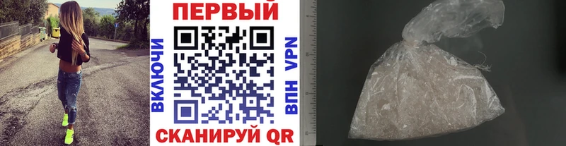 МЕТАМФЕТАМИН пудра  KRAKEN как зайти  Власиха  купить наркотики сайты 