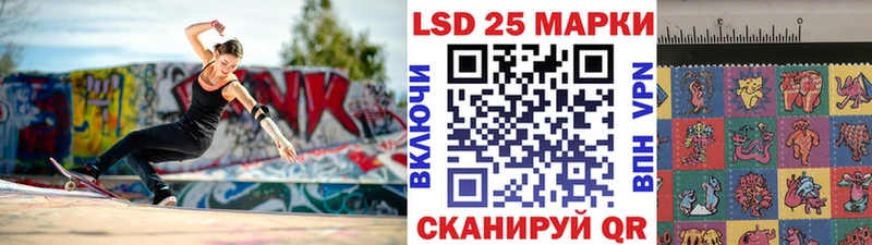 Марки NBOMe 1,5мг  MEGA сайт  Власиха  где найти наркотики 