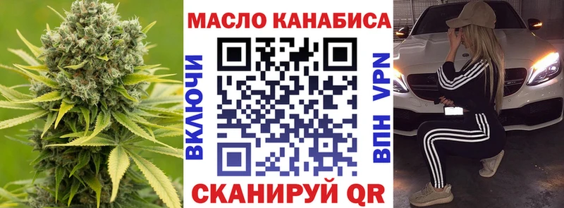 omg ссылки  Власиха  Дистиллят ТГК жижа  цена наркотик 